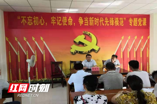 党课.jpg