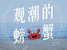"先看样本再念经"杜家毫许达哲率观摩团谋划产业"经"彩