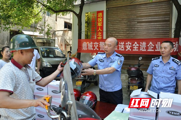 发放安全头盔1.jpg
