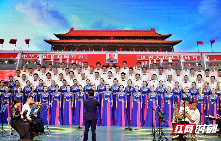 张家界市庆祝新中国成立70周年“壮丽七十年•讴歌新时代”暨“湖南百万职工同声唱”歌咏大赛激情开唱