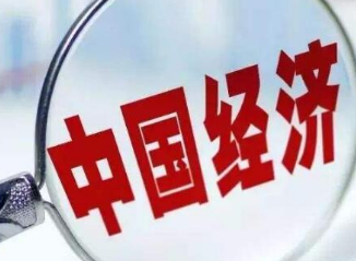 经济半年报：肉蛋奶高位平稳 农产品加工营收6.8万亿
