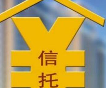 发挥牌照优势 信托公司转型服务民营经济