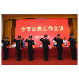 娄底公安发布2018年十大有影响力案件