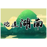 巩固退耕还林成果，让青山绿水常在