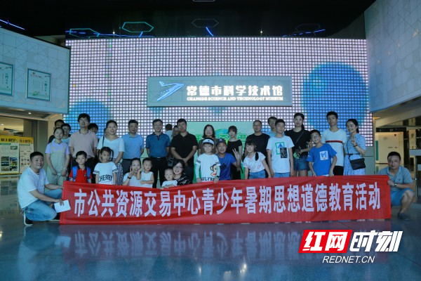 格式工厂市交易中心科级馆参观活动 (1).jpg