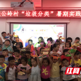 萌娃手工制作垃圾箱 共创文明生活