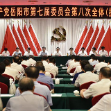 这几天，华容的基层干部群众都在热议这些事……