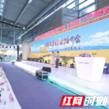 脱贫攻坚 品牌强农 2019湖南菜籽油专题推介会在深圳举行 