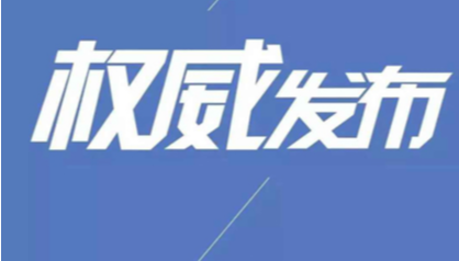 溆浦县开展“互联网+政务服务”流程再造业务培训
