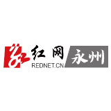 双牌：开展防溺水宣传教育活动