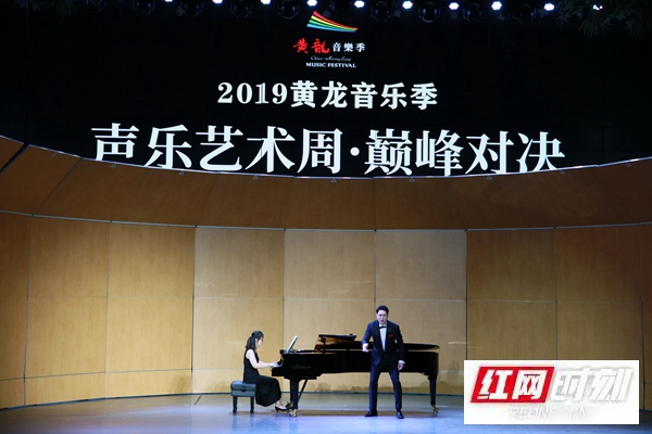 2019黄龙音乐季·声乐艺术周谢幕 李佳蔚等摘冠