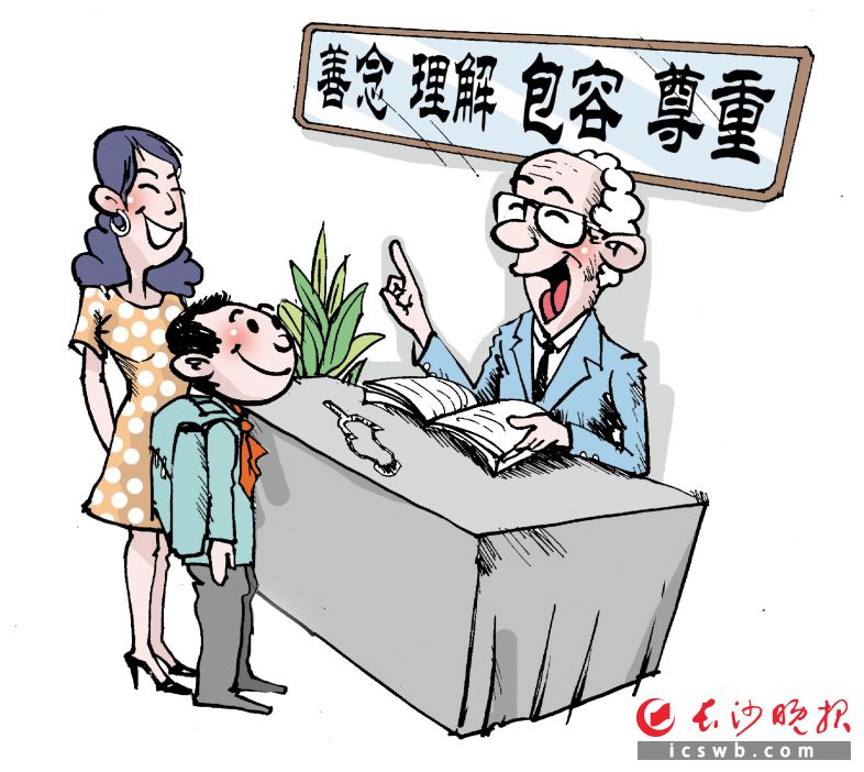 漫画/余宁山