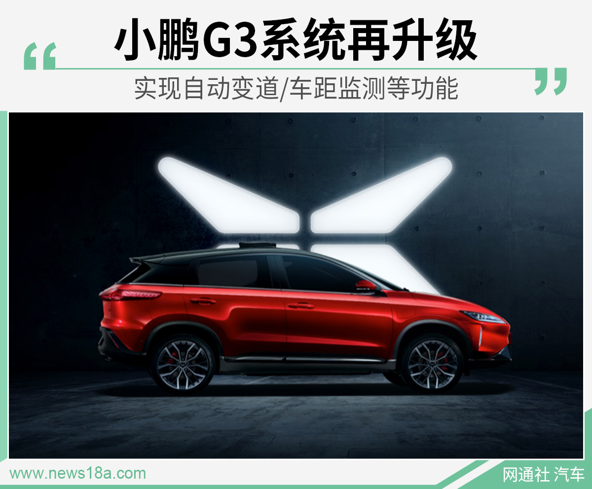网通社汽车