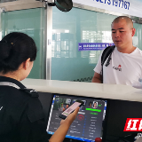 高效便捷！打造全流程“无纸化” 南岳机场服务再升级