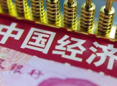 中央定调下半年中国经济 传递三大重磅民生信号