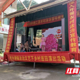 桃江县法治文艺下乡村巡回演出在松木塘镇举行
