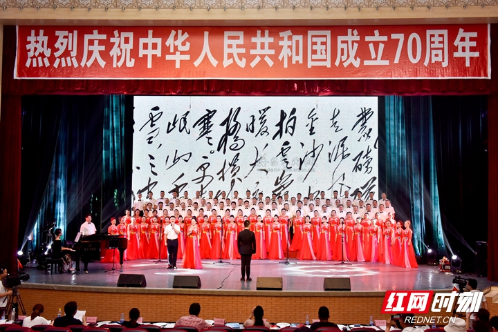 “壮丽七十年•讴歌新时代”暨“湖南百万职工同声唱”歌咏大赛张家界市直机关赛区比赛圆满落幕