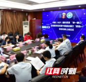 长沙：“单一窗口”金融服务板块上线 湖南建行首吃螃蟹