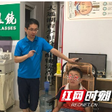 大通湖圆梦微心愿：高度近视小万的清晰“视”界