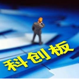 科创板打新增厚基金业绩 业内人士认为宜中长期布局