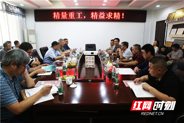 微信图片_20190731093956.jpg