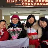 文源好人“故事汇” | 绽放的“红玫瑰”：“多重身份”传递爱心事业