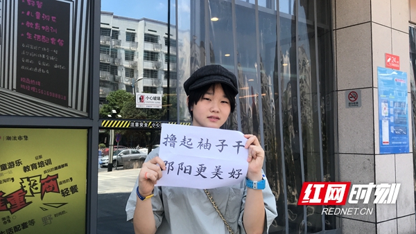 7月29日至31日，“推进湘南湘西承接产业转移示范区对接粤港澳大湾区产业融合发展”高峰论坛在邵阳举办，邵阳市民们为此感到骄傲和自豪，他们一起为建设美好邵阳而加油助力！