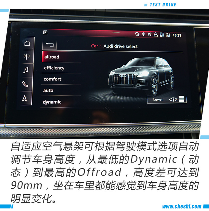 30岁也能驾驭的德味儿豪华 爱尔兰试驾奥迪新款Q7-图9