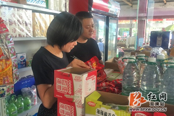 上梧江瑶族乡扎实做好食品安全检查工作.jpg 上梧江瑶族乡扎实做好食品安全检查工作.jpg