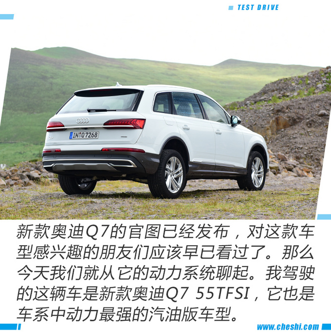 30岁也能驾驭的德味儿豪华 爱尔兰试驾奥迪新款Q7-图4