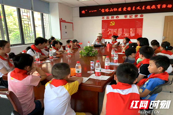 退伍.png 退伍.png