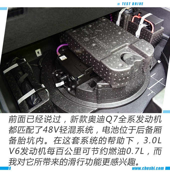 30岁也能驾驭的德味儿豪华 爱尔兰试驾奥迪新款Q7-图7