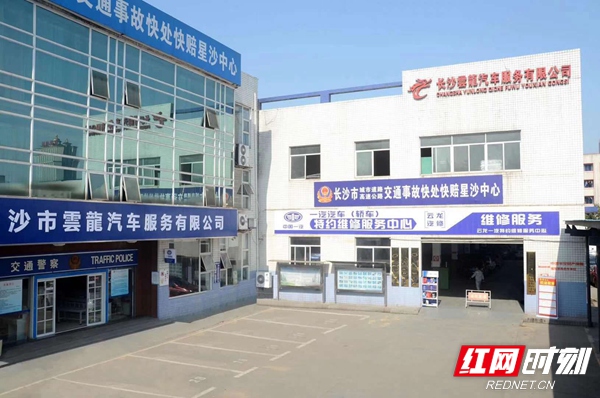 长沙云龙1.jpg