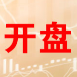 开盘：两市低开沪指跌0.4% 黄金概念股领跌