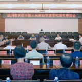 武冈市举行庆祝中国人民解放军建军92周年座谈会