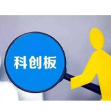 宽严结合，让科创板幸福成长