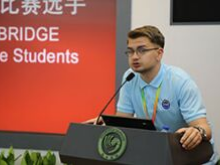 “汉语桥”世界大学生中文比赛网络人气奖评奖规则