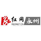 蓝山：秦志军深入荆竹开展脱贫攻坚“三走访三签字”活动