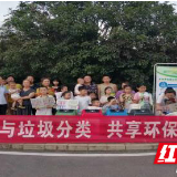 小手拉大手 文明一起走