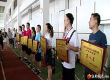 桃源县第二届体育运动会举行50米迎面接力比赛