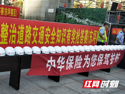 中华财险安化县支公司配合交警开展摩托车安全整治活动