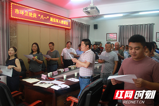 张家界环卫处开展庆“八·一”退役军人慰问活动