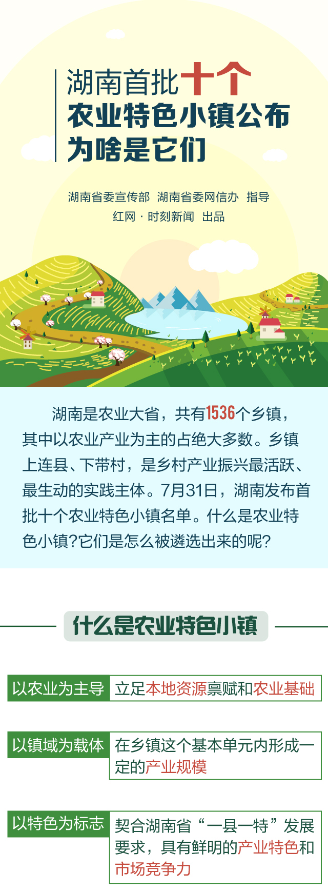 QQ??20190801092249.jpg