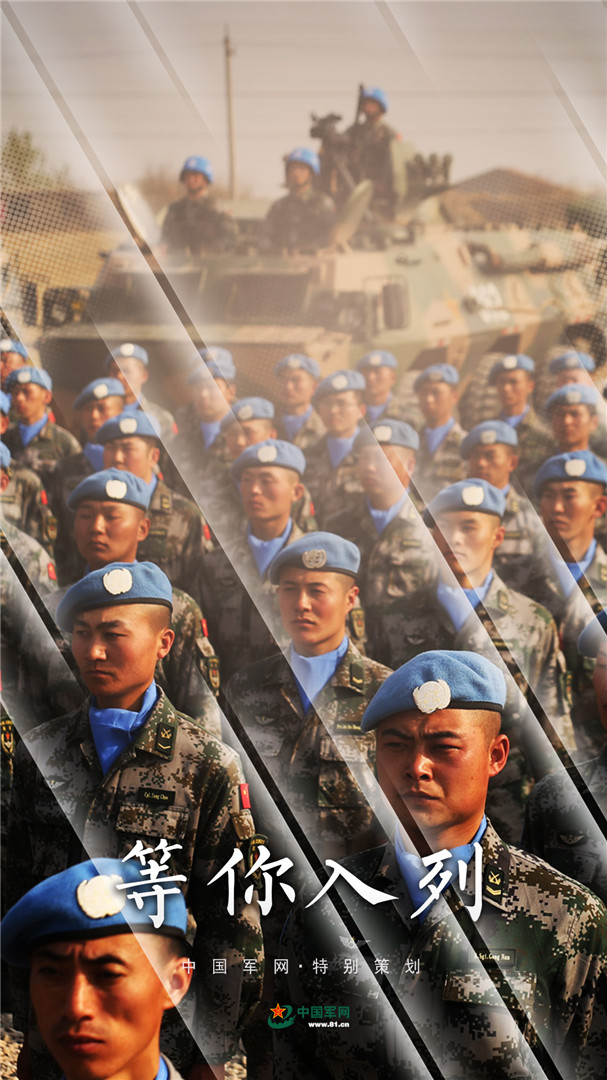 这是军人的模样你也可以成为这样的我