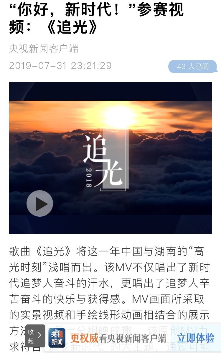 QQ??20190801150856.jpg