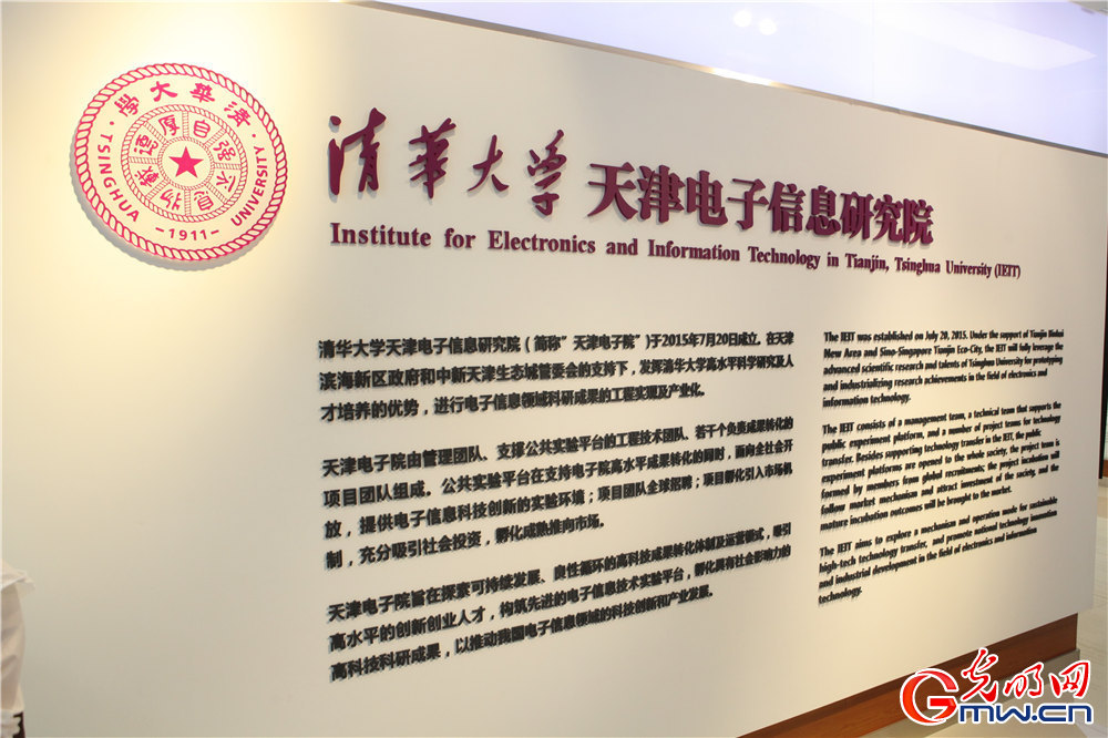 【瓣瓣同心 协同五年谱新篇】引入重量级科研院所反哺区域发展