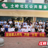 军民共绘“五零” 为军装添彩