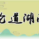 培育新兴产业,释放经济发展“新动力”