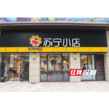 资本巨头鏖战湖南便利店市场 差异化竞争加速圈地