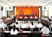 桃源县自然资源局开展“全员学业务　全面强素质　全力促融合”活动